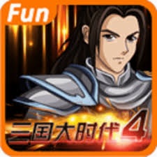 三国大时代4霸王立志下载安装免广告版 游戏封面