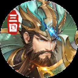 三国将魂 游戏封面