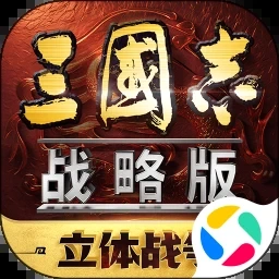 三国杀免广告 游戏封面