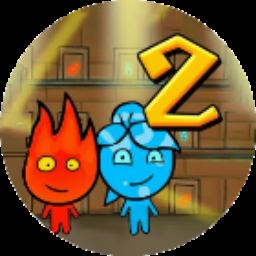森林冰火人2双人版 游戏封面