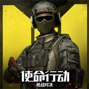 杀戮目标2无限金币金条破解版 游戏封面