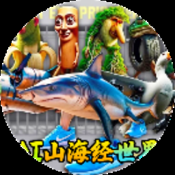 山海吞噬进化官方下载 游戏封面