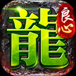 泰拉瑞亚 游戏封面