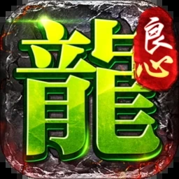 泰拉瑞亚无限钻石版免广告 游戏封面
