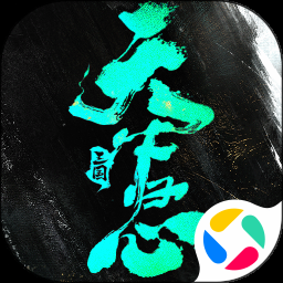 天下安宁 意味 游戏封面