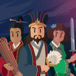 王权三国更新新版 游戏封面