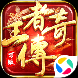 王炸炸炸山记破解版 游戏封面