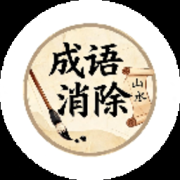 我功夫贼六下载 游戏封面