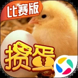 eggyparty国际服 游戏封面