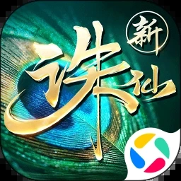 exo重生之无人及你电视剧 游戏封面