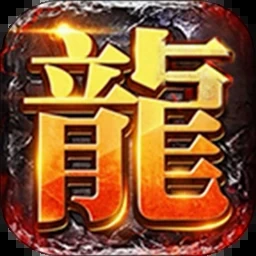 fr传奇 游戏封面