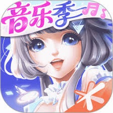 qq炫舞 游戏封面