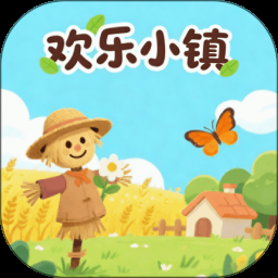 保利爱乐小镇 游戏封面