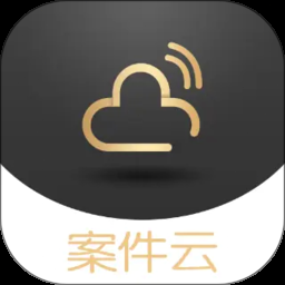 案件大师 攻略 游戏封面