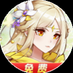 暗夜兵团h5 游戏封面
