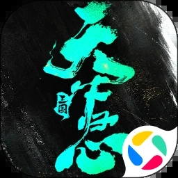 霸者三国志放置天下下载 游戏封面