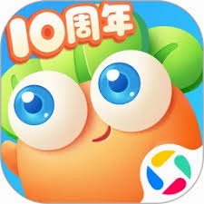 保卫萝卜3 游戏封面