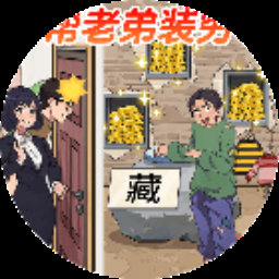 爆笑侦探社 攻略 游戏封面