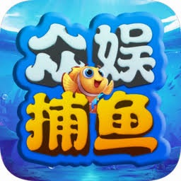 边锋人人捕鱼被封 游戏封面