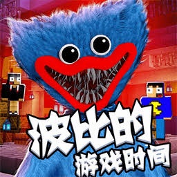 波比的游戏时间精简版 游戏封面