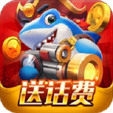 捕鱼大作战3d 游戏封面