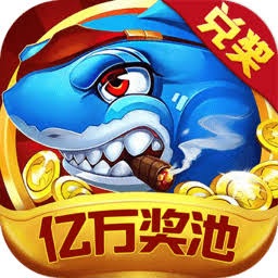 捕鱼游戏王官网 游戏封面