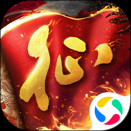 步步登神笔趣阁 游戏封面