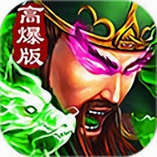 超三国志霸 游戏封面