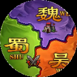 城防三国志官网 游戏封面