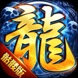 城与龙下载 游戏封面
