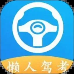 不上进小姐橙光破解 游戏封面
