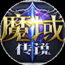 凤族之魔音传说全文阅读 游戏封面