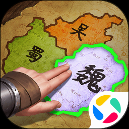 三国霸业 游戏封面