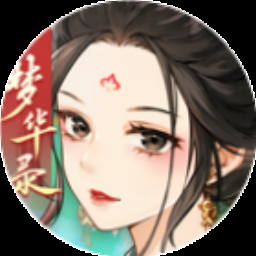 大明囚妃电视剧 游戏封面