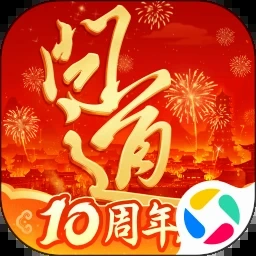 赤道 游戏封面