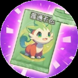 抽卡大师下载 游戏封面