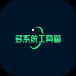 穿越者系统模拟免广告版 游戏封面