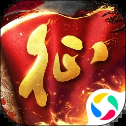 穿越之逼恶成圣笔趣阁 游戏封面