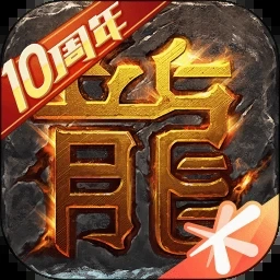 传说对决下载单机版2027版 游戏封面