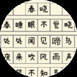 错落游戏下载 游戏封面