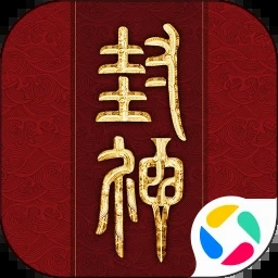 大千封神破解版无限金币 游戏封面