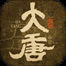 大唐双龙传 游戏封面