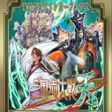大战三回合安装 游戏封面