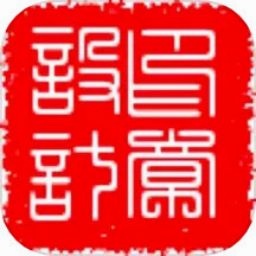 盗墓长生印手机MOD版 游戏封面