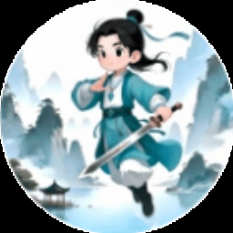 道友请留步 游戏封面