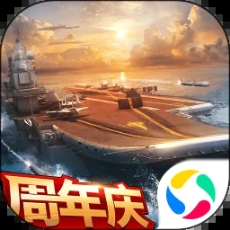 低模之战 游戏封面