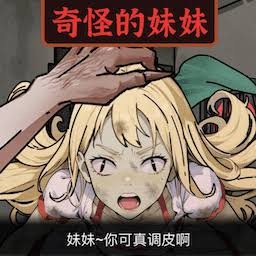 地铁繁花怀旧版 游戏封面