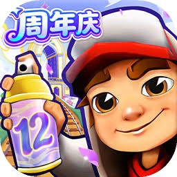 地铁跑酷内置 游戏封面
