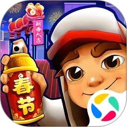 地铁跑酷重制 游戏封面