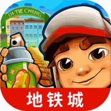 地铁跑酷MOD版官方 游戏封面